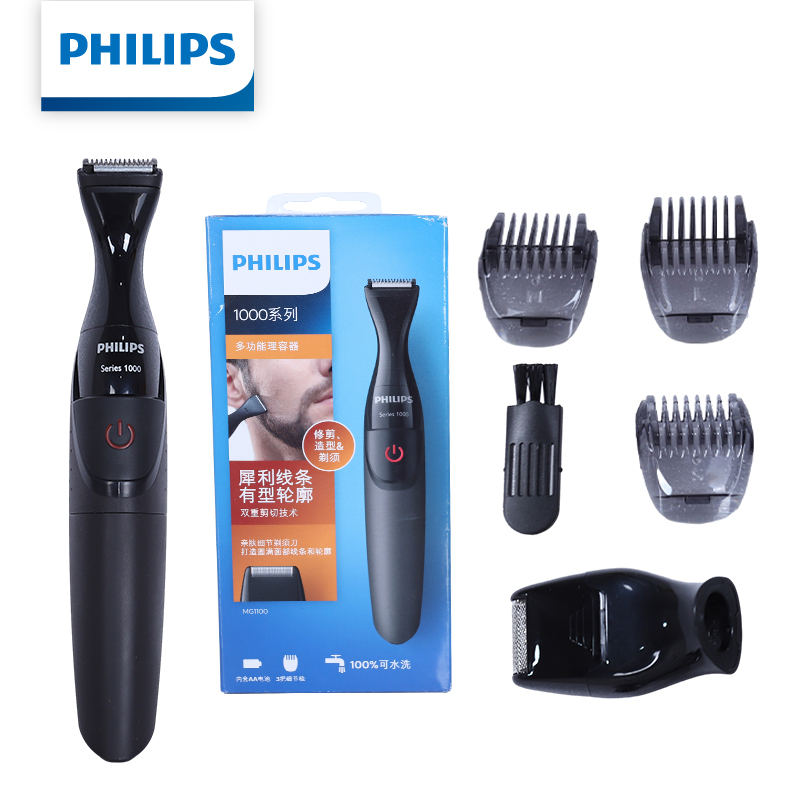 Philips Multifunktionales Herr – Mens Grooming Kit Philips Bewertung und Preis